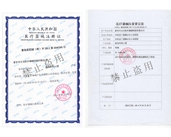 醫(yī)用外科口罩