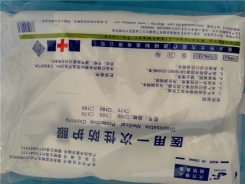 醫(yī)用一次性防護服