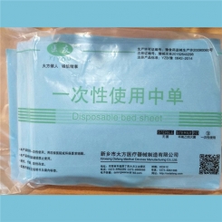 新鄉(xiāng)醫(yī)用中單